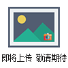 FHA-9018工程施工機(jī)具近電報(bào)警器